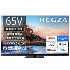 dショッピング | 『REGZA / TV本体』で絞り込んだ通販できる商品一覧
