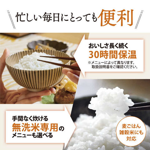 dショッピング |象印マホービン ZOJIRUSHI 炊飯器 3合 極め炊き 圧力IH
