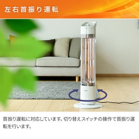 dショッピング |電気ストーブ カーボンヒーター スリムカーボン