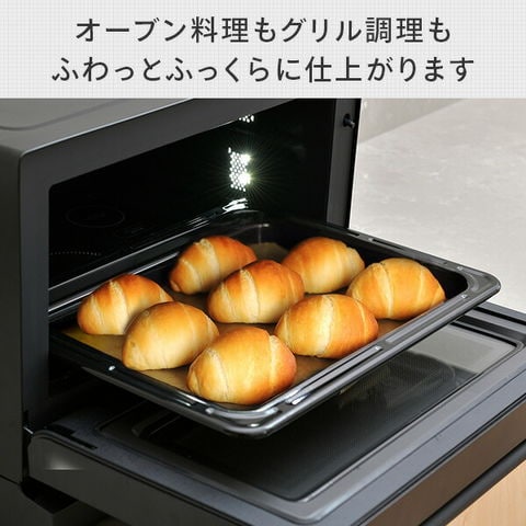 dショッピング |オーブンレンジ スチームオーブンレンジ ワイド