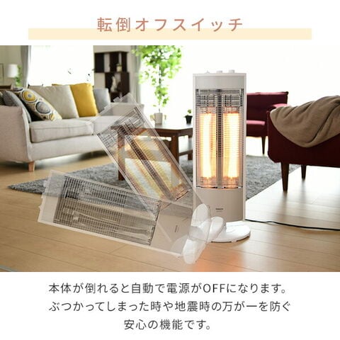 dショッピング |ヒーター 電気ストーブ グラファイトヒーター 超速暖