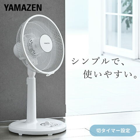 dショッピング |扇風機 リビング扇風機 風量3段階 押しボタン 左右首