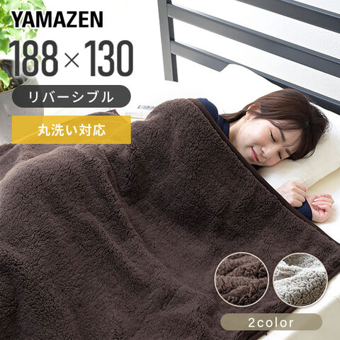 dショッピング |電気毛布 掛・敷毛布 188×130cm YMK-F43P 節電 電気敷
