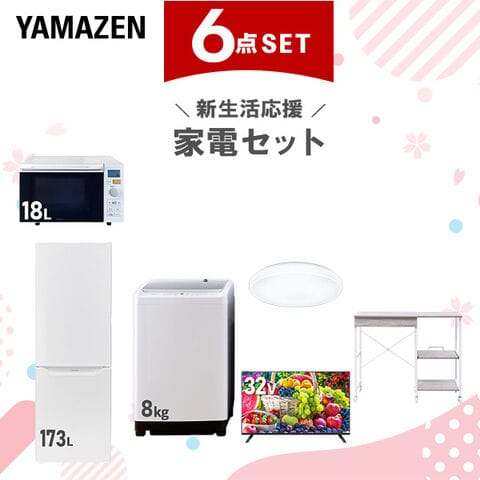 dショッピング |新生活家電セット 6点セット 一人暮らし (8kg洗濯機