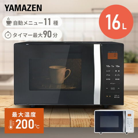 dショッピング |オーブンレンジ 16L ターンテーブル ヘルツフリー 自動
