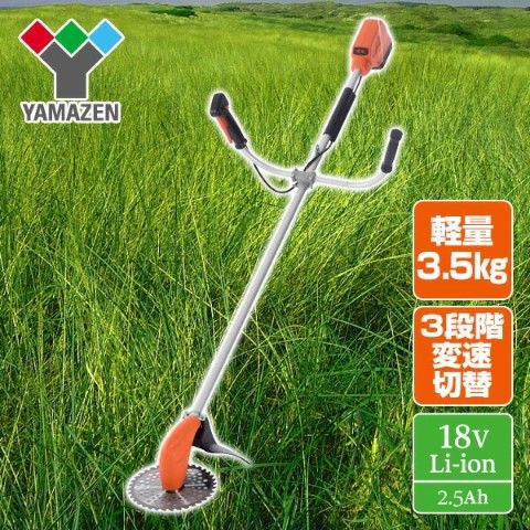 dショッピング |充電式草刈機(18V/2.5Ah) Uハンドル式 両手ハンドル式