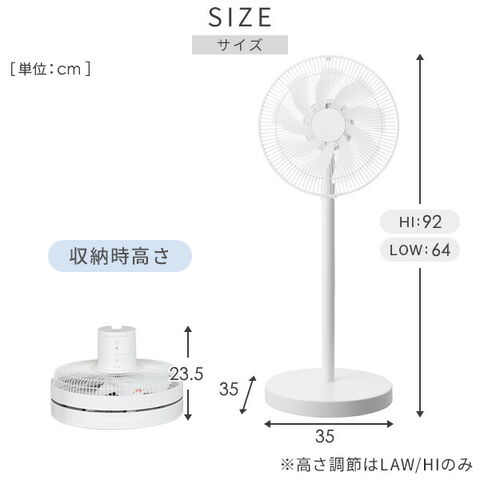 極美品 山善 YHX-FGDリビング扇風機 極美品 山善 YHX-FGDリビング