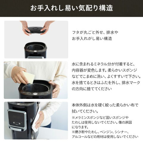 dショッピング |電気ポット 電動ポット 5L 保温 温度調節 サーバー型