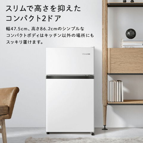 dショッピング |冷蔵庫 2ドア 冷凍冷蔵庫 87L (冷蔵室63L/冷凍室24L