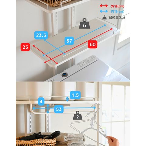 dショッピング |ランドリーラック 防水パン対応 洗濯機ラック 棚3段
