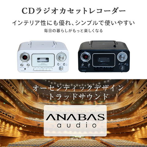 dショッピング |CDラジオカセットレコーダー CD-C330 CDプレーヤー
