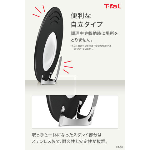 dショッピング |ティファール T-fal フライパン 蓋 ふた フタ カバー