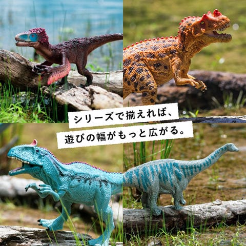 dショッピング |シュライヒ Schleich 15020 クリオロフォサウルス