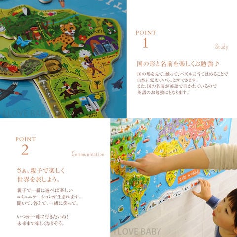 dショッピング |Janod ジャノー マグネット・ワールドマップ・パズル