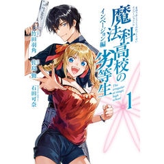 dショッピング |ホリミヤ 16 /HERO 萩原ダイスケ | カテゴリ