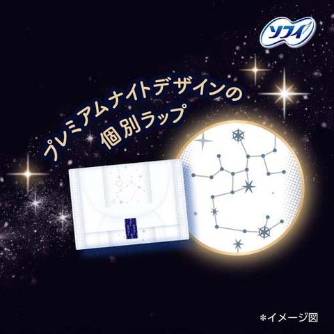 dショッピング |ソフィ 超熟睡おやすみプレミアム 極厚360 夜用