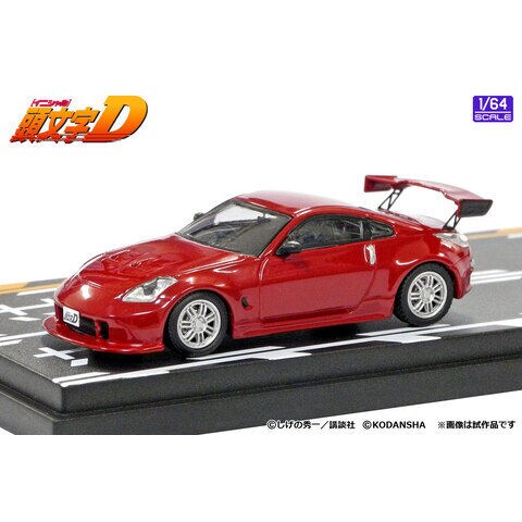 dショッピング |◎モデラーズ 1/64 頭文字D セットVol.4 池田竜次