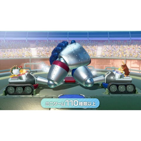 dショッピング |任天堂 【Switch】スーパー マリオパーティ