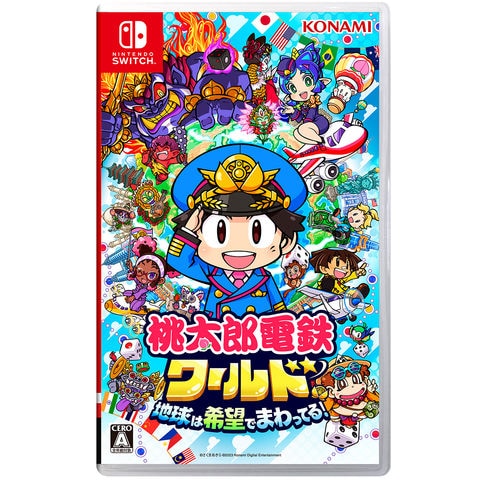 dショッピング |コナミ ［Switch］桃太郎電鉄ワールド ~地球は希望