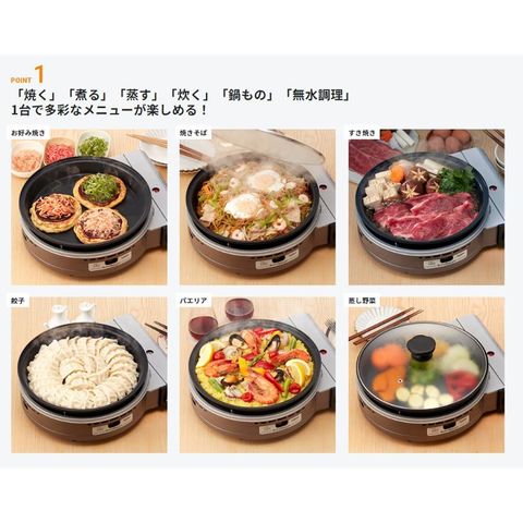 dショッピング |岩谷産業 [お得]焼肉プレートLセット（取っ手付