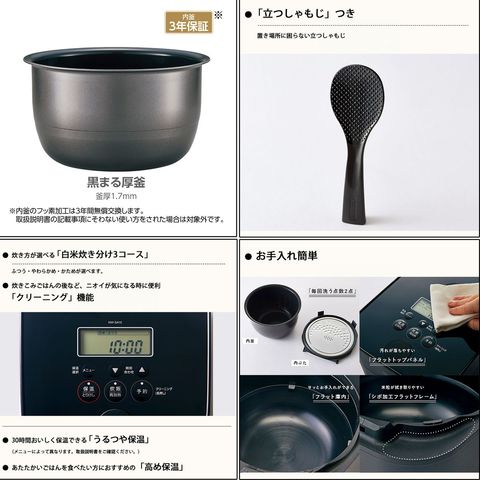 dショッピング |象印マホービン 【5年保証付】IH炊飯ジャー 5.5合炊き