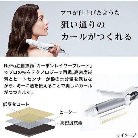 dショッピング |MTG 【即納】リファ ビューテック カールアイロン 26mm