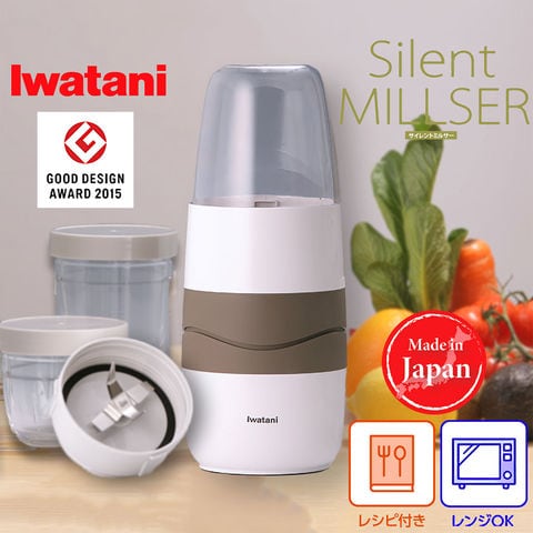 dショッピング |岩谷産業 【在庫限り】 イワタニ サイレントミルサー