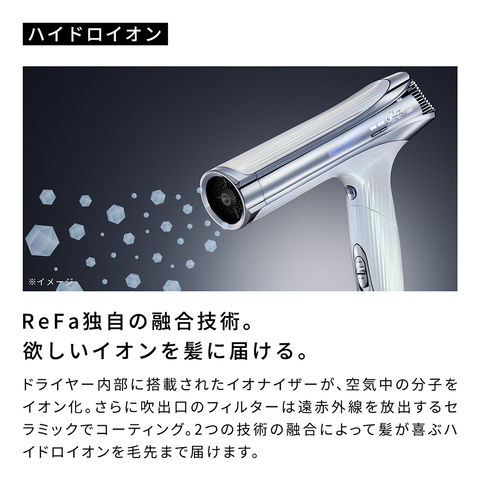 dショッピング |☆ReFa BEAUTECH DRYER S+ ホワイト リファビュー