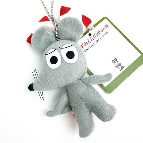 dショッピング |ねずみくんのチョッキ ねみちゃん マスコット