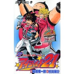 dショッピング |[新品]ノラネコぐんだんシリーズ (全15冊) 全巻セット
