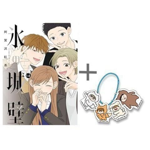 氷の城壁 全11巻セット フレークシールシート付き 氷の城壁 全11巻