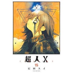 dショッピング |[新品]ファイブスター物語 (1-18巻 最新刊) 全巻セット