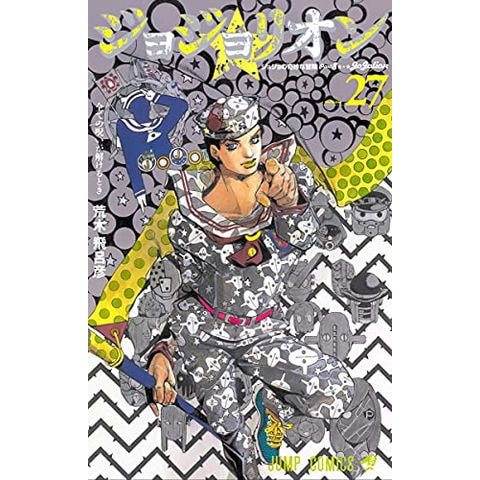 dショッピング |[新品]ジョジョの奇妙な冒険 第6部～第8部セット (全68