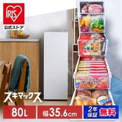 dショッピング | 『冷蔵庫・冷凍庫』で絞り込んだアイリスオーヤマ公式