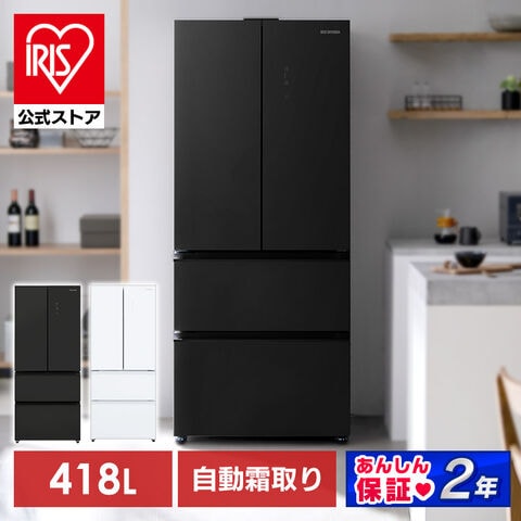 dショッピング |冷蔵庫 418L アイリスオーヤマ 両開き IRGN-42A 新生活