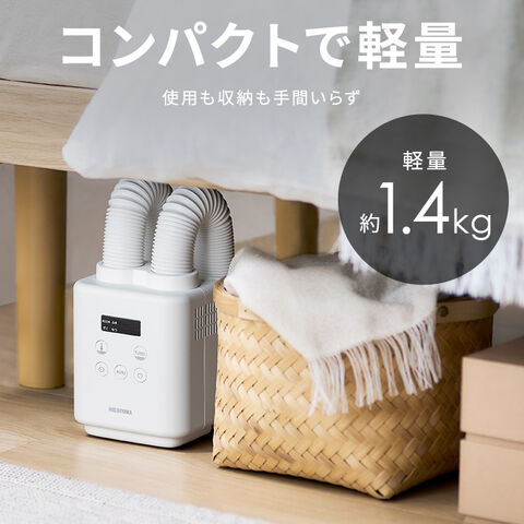 dショッピング |ふとん乾燥機 カラリエmini TURBO ツインノズル JSK