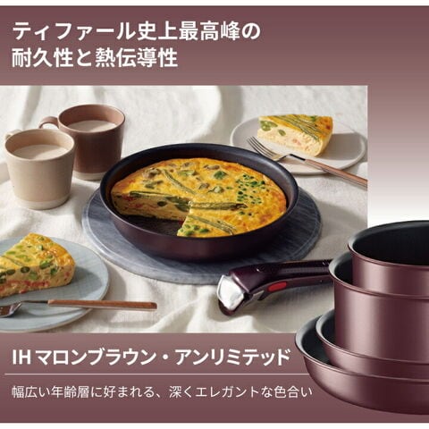 dショッピング |ティファール インジニオ・ネオ IHマロンブラウン