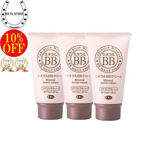 dショッピング |アズマ商事 旅美人 ミネラルBBクリーム 3本入り