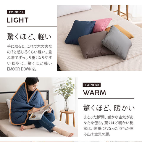 dショッピング |ハーフケット ダウンケット ポンチョ ひざ掛け