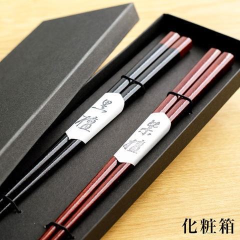 無為茶仙✳︎ 未使用 黒檀×シルバー 高級箸 10本セット dショッピング