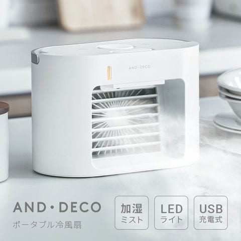 dショッピング |【1年保証】 冷風機 冷風扇 ポータブルクーラー 充電式