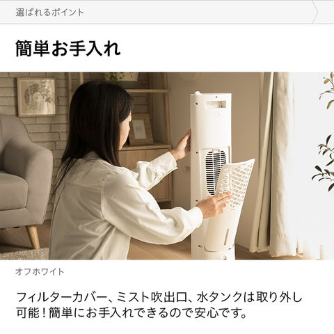 dショッピング |ヒーター セラミックヒーター セラミックファン