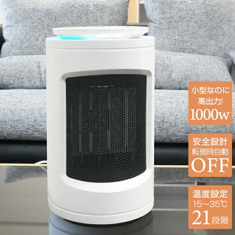dショッピング |PTCヒーター 首振り ファンヒーター タイマー機能付き