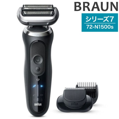 dショッピング |BRAUN ブラウン 72-N1500s シリーズ7 電気シェーバー