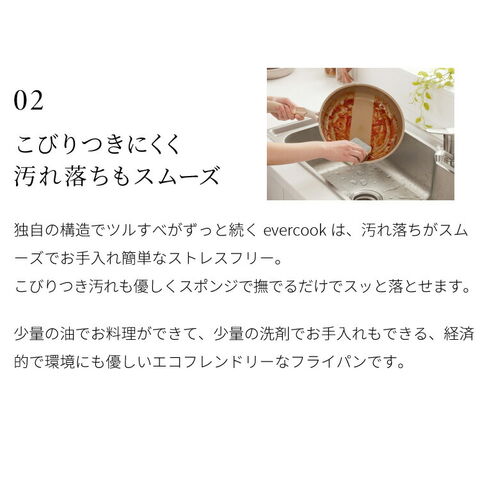 dショッピング |限定デザイン evercook エバークック ガス IH対応