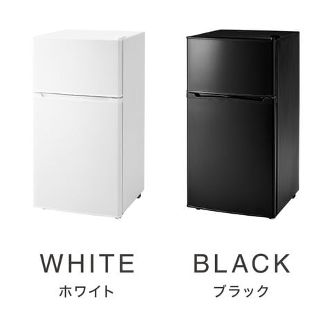 dショッピング |simplus 冷蔵庫 小型 2ドア 90L 家庭用 冷凍庫