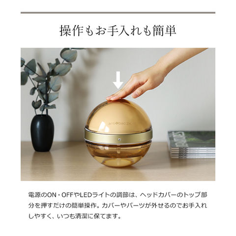 dショッピング |［ antibac2K マジックムーン ］正規販売店 丸い空気