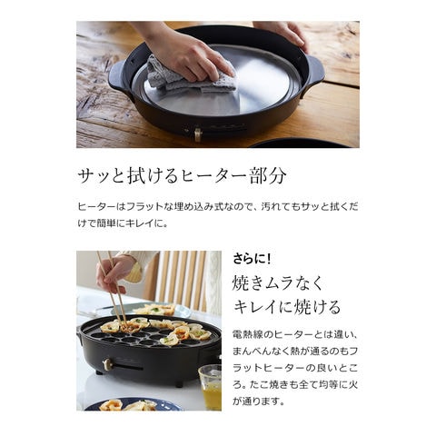 dショッピング |［ BRUNO crassy+ オーバルホットプレート ハーフ