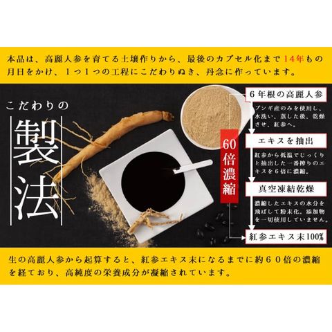 dショッピング |サプリメント 公式 J's Kami高麗90カプセル（270mg×90