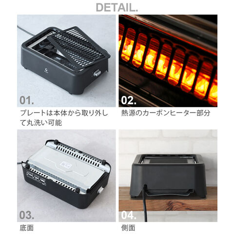 dショッピング |GLAMP. グランプ 超少煙グリル ≪ブラック SG01-BK